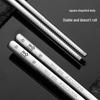 MAXCOOK Chopstick Sets