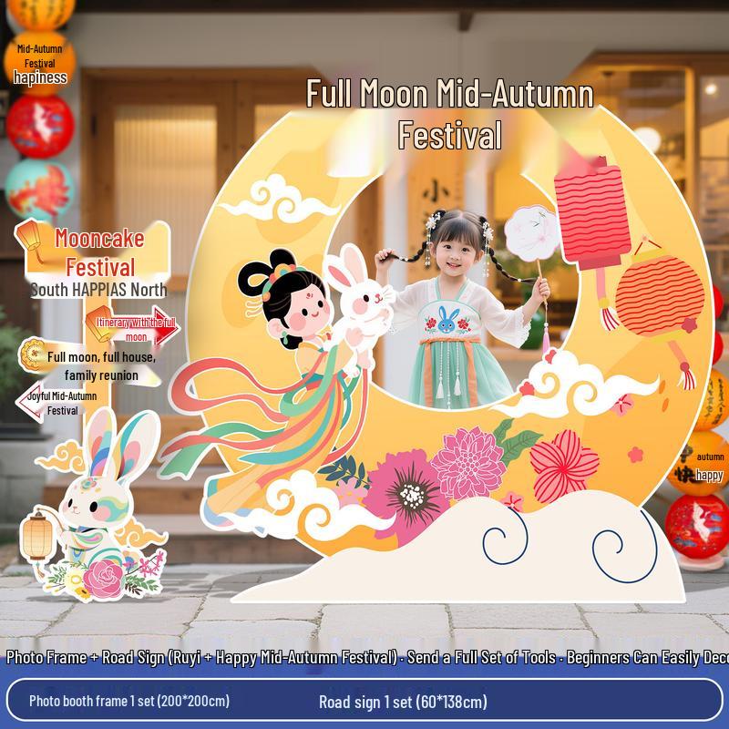 Mid-Autumn Festival Photo Booth Decoration Kit