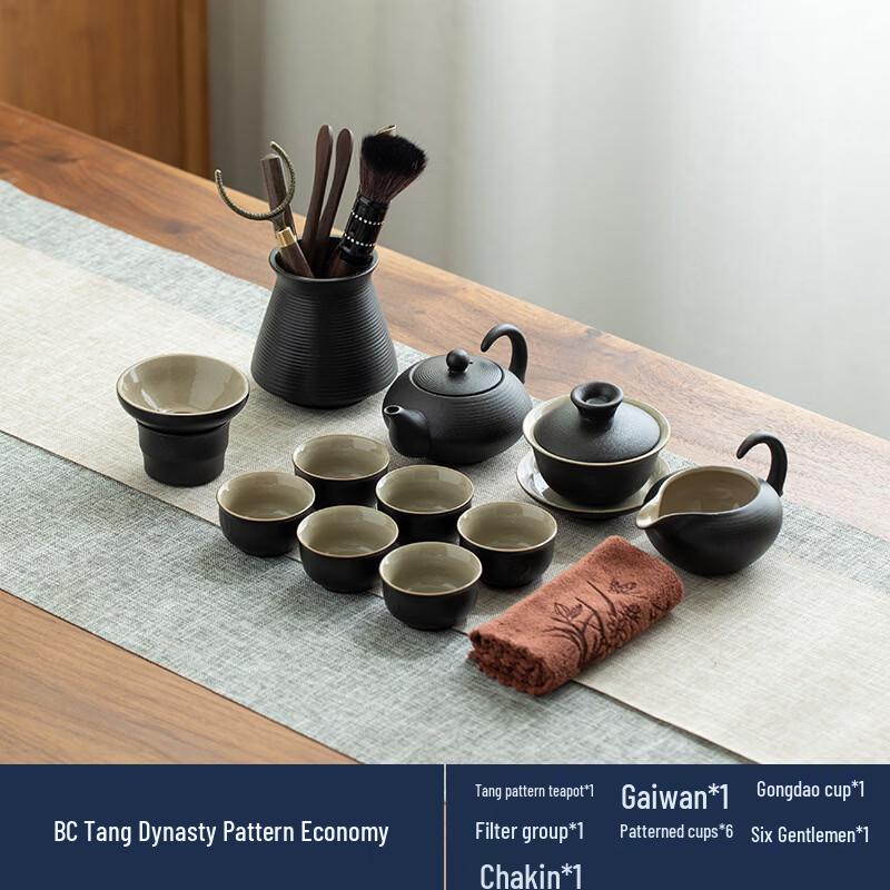 Minimalist Black Pottery Kung Fu Tea Set