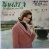 7inch Record PEGGY MARCH  Mit 17 Hat Man Noch Traume  6 6 6  SS1630 VICTOR 1966 Japan Pop Used