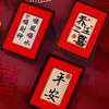 Traditional Chinese Style Refrigerator Magnets Wooden Lucky Refrigerator Sticker  Props