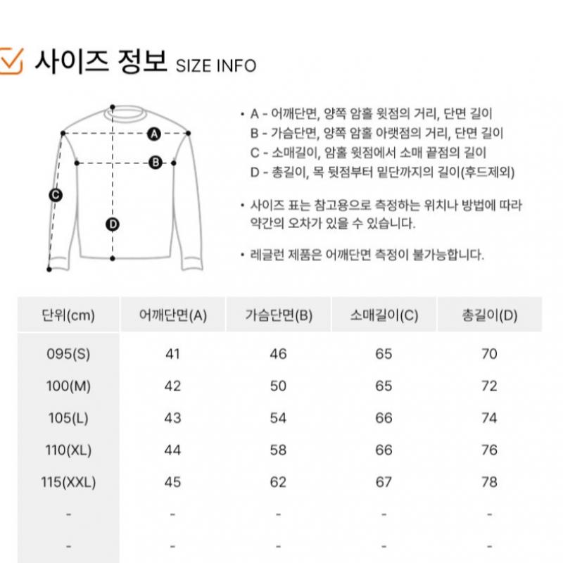 Nike Park 7 JerSey L S