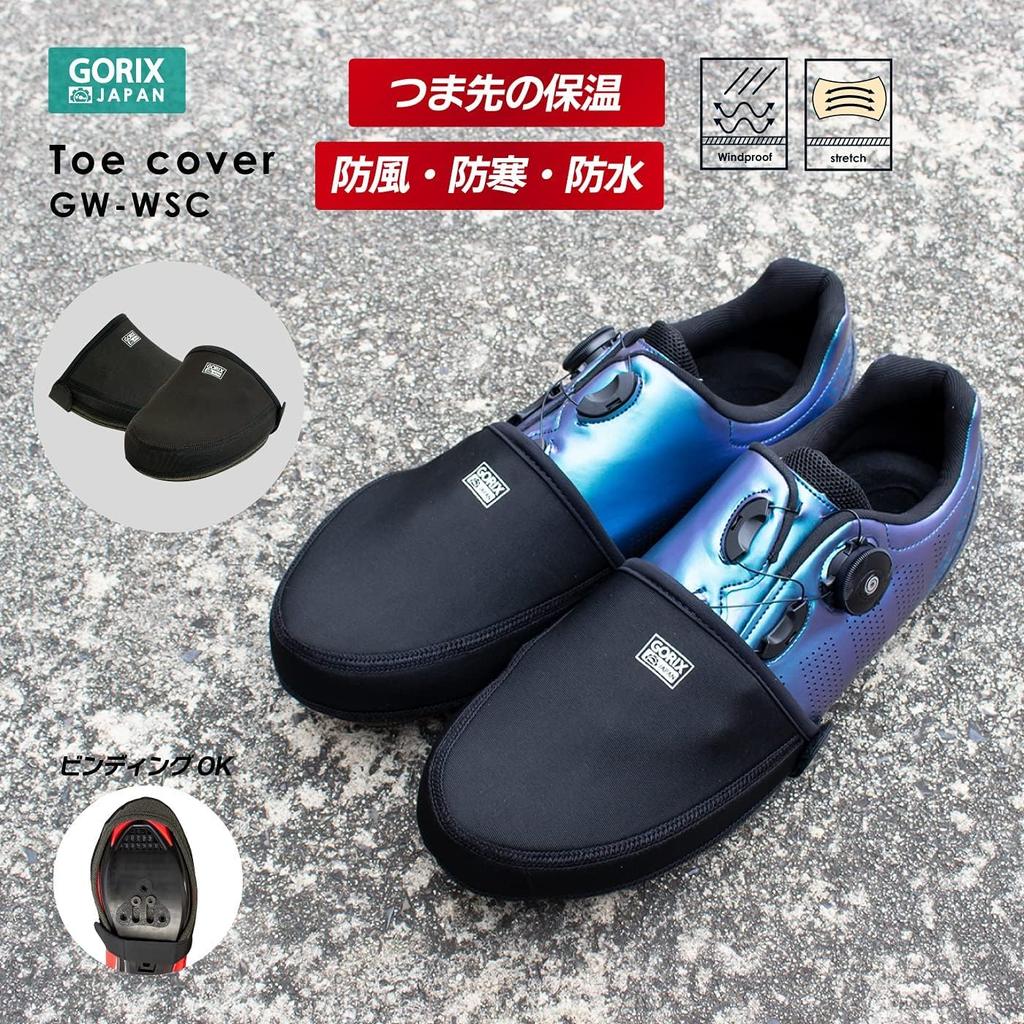 Shoe Covers for Road Winter Toe Covers Toe Covers Shoe Covers Heat Cycling [Gorix] Bikes, Waterproof, Rain, Bicycles, Use, (GW-WSC) [Rain, Windproof,