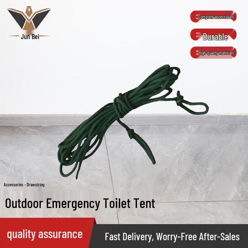 Junbei 03 Camouflage Toilet Tent System
