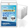 Magnetic Card Loader Sleeve Compatible Sleeve of 35pt Card UV Card Trading Card Protective Fits Cards Up To Approximately 1mm Magnetic