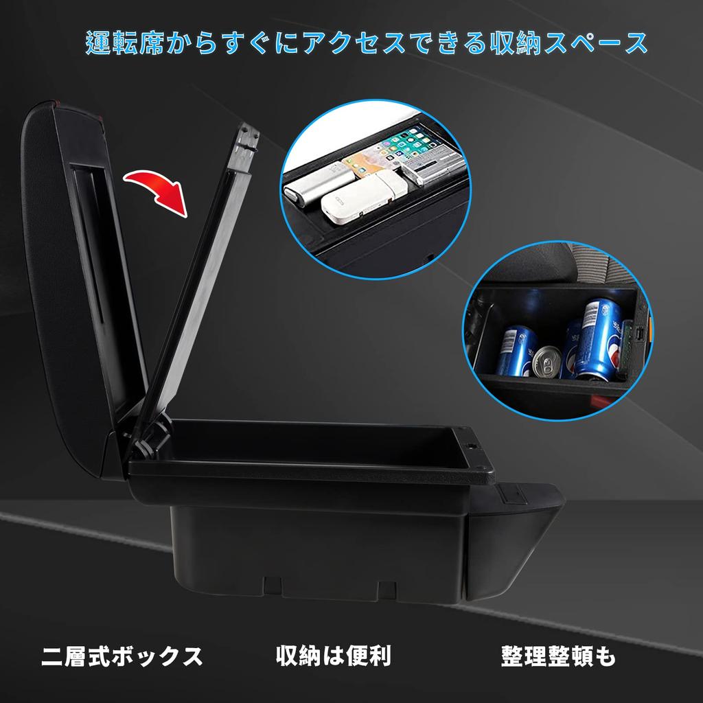 VEHSUN Console Box for Toyota Subaru BRZ First Smart Console Storage Box with USB Large Convenient Custom Easy Reduces Fatigue 86, (ZN6 Type,