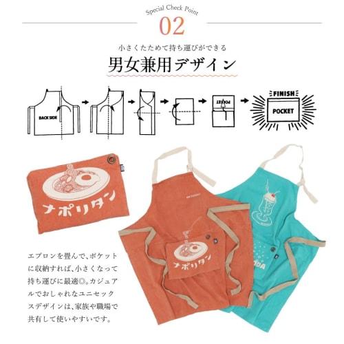 Techno Prime Und Packbare Schürze, Unisex, Erwachsene, 80cm Länge, Omelett-Reis Design, Gelb, 71054