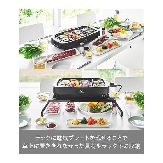 Yamazaki Jitsugyo 10404 Electric plate rack that can be used at the bottom, black, when used: W60 x D33.3 x H12.8cm, tower hot plate stand, tabletop,