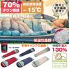Fkstyle Sleeping Bag Sleeping Bag Down Envelope Type Mummy Type Camping Outdoor Connecting Mat Washable 70% 90% [item]