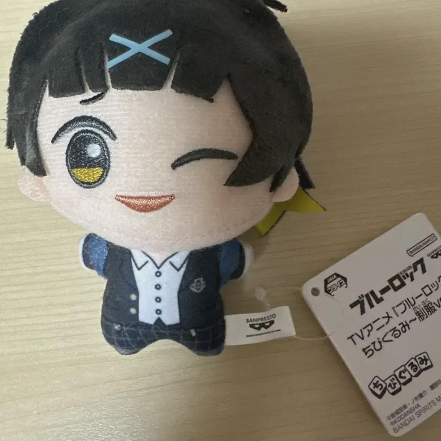 

Blue Rock Bachira School Uniform Sister Chibinui