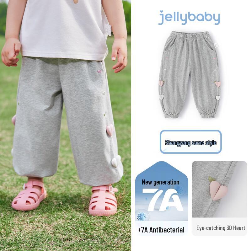JELLYBABY 3D Heart Casual Mosquito Repellent Pants for Girls