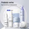 Dr. E.R. Probiotic Repairing & Moisturizing Emulsion