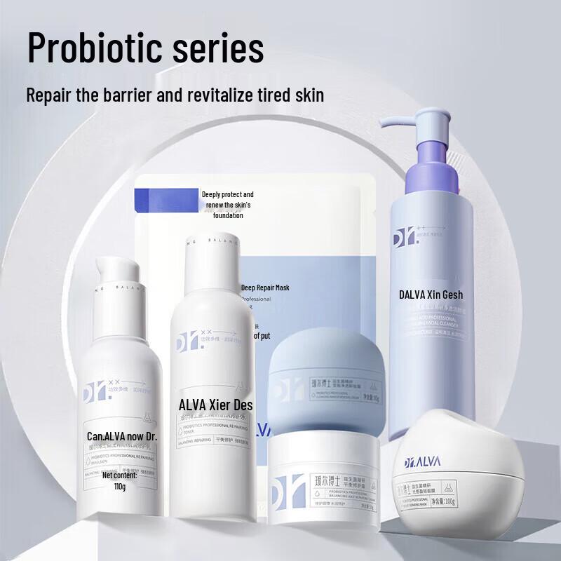 Dr. E.R. Probiotic Repairing & Moisturizing Emulsion