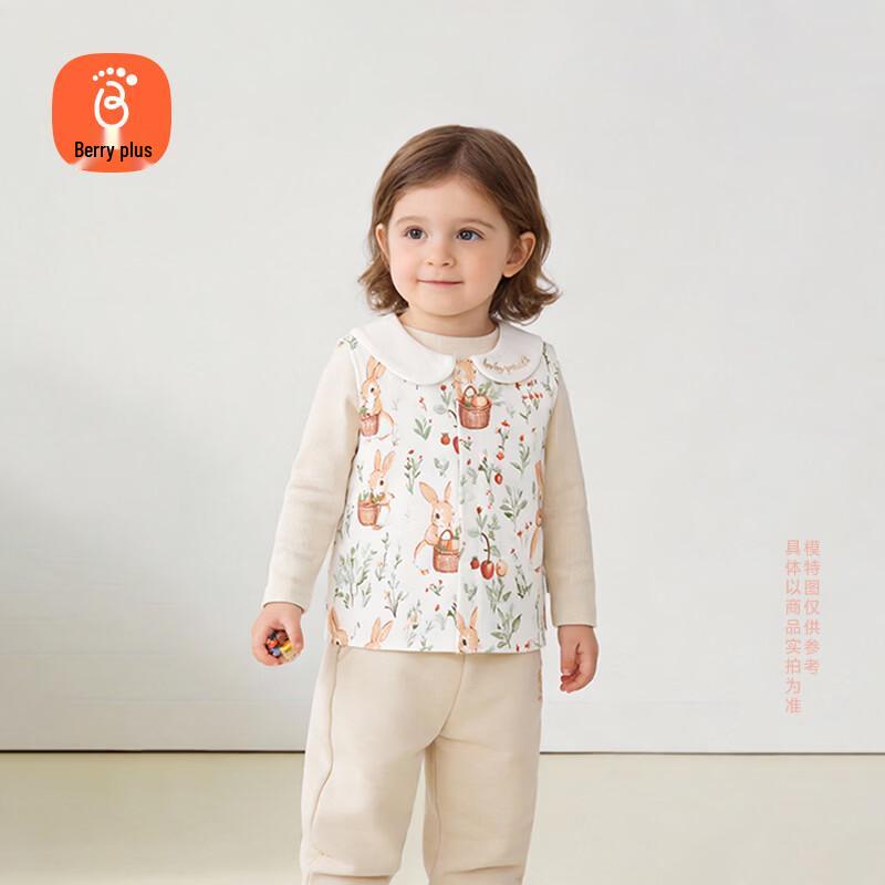 Babyprints Unisex Pure Cotton Animal Print Vest 90