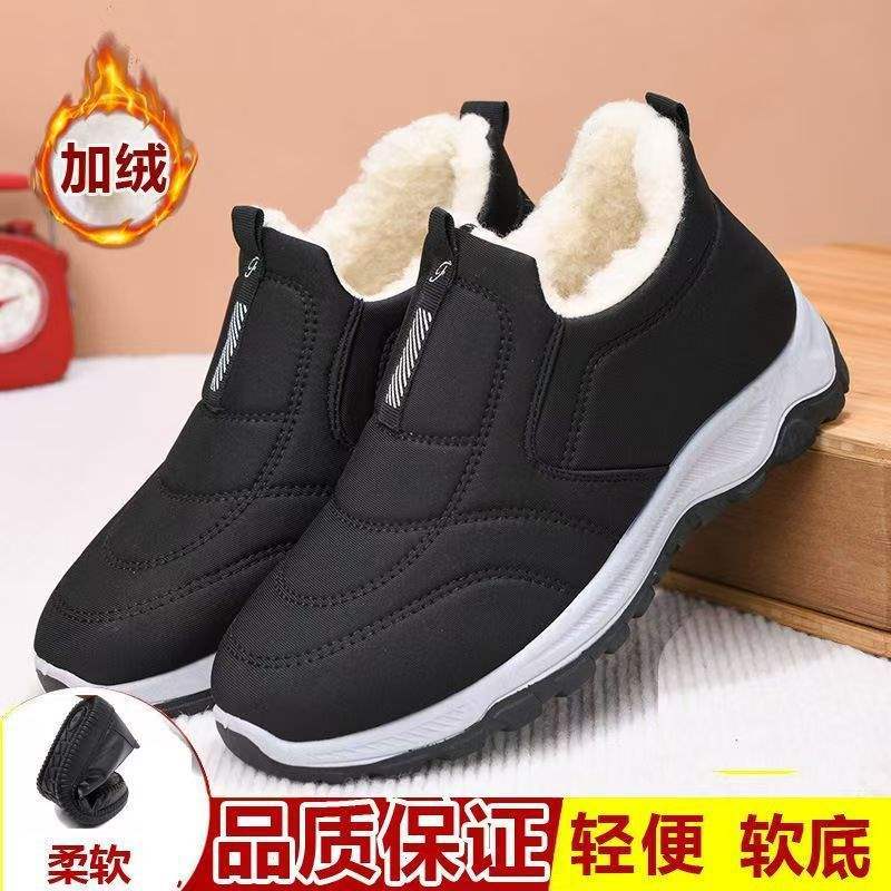 Old North Men's Cotton Shoes Winter Warm Fleece Thickened Parents Cotton Boots Soft-soled Non-slip Snow Boots