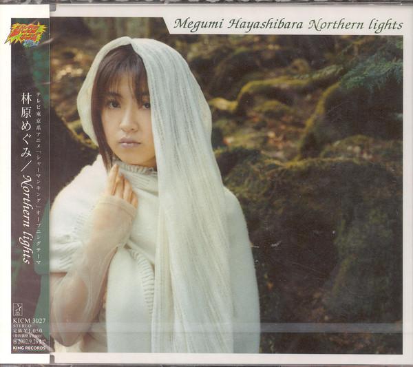 

CD MEGUMI HAYASHIBARA, MEGUMI; TAKAHAS - Northern Lights KICM3027 Starchild 2002 Japan Japanese Pop/Rock Used