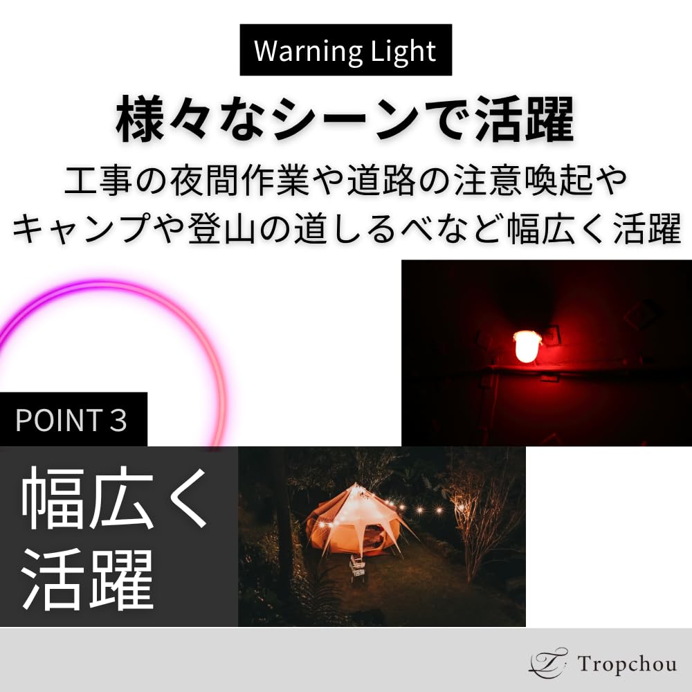 Tropchou Rotating Warning Set of 2 AA Battery Construction Light, 360-Degree Rotation, LEDs, Operated, Safety, Guidance, Security, Site, (2 Red)