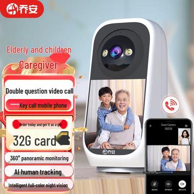 JOOAN AI Smart Home Security Camera Series (CN Version)