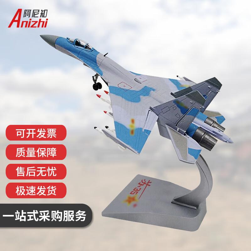 SU-35 Fighter Jet Die-cast Model