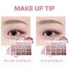 Wakemake Soft Blurring Eye Palette 02 Lively Blurring