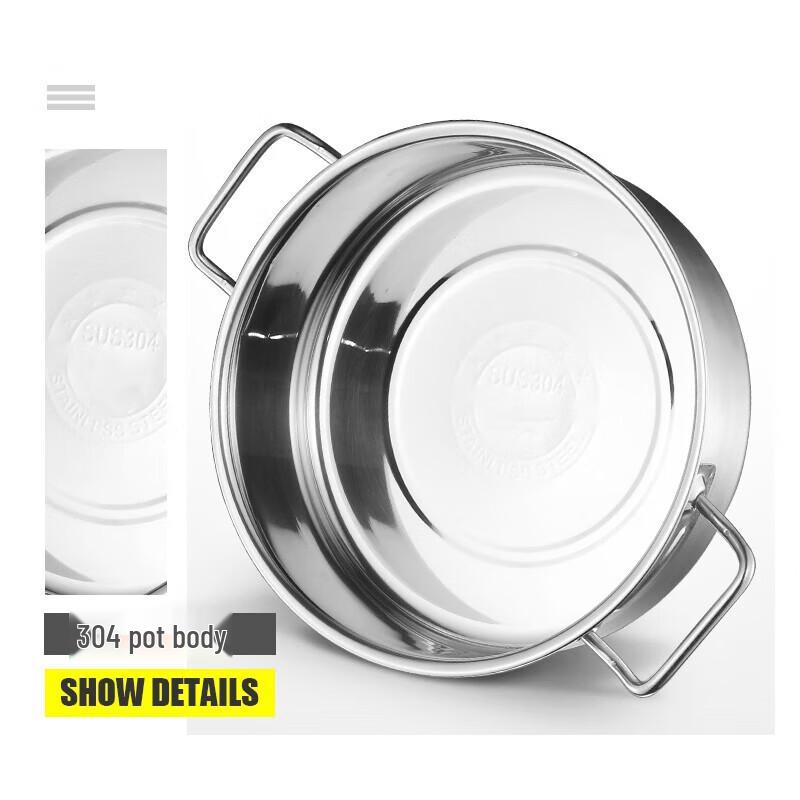 FATTBAO 304 Stainless Steel Hotpot