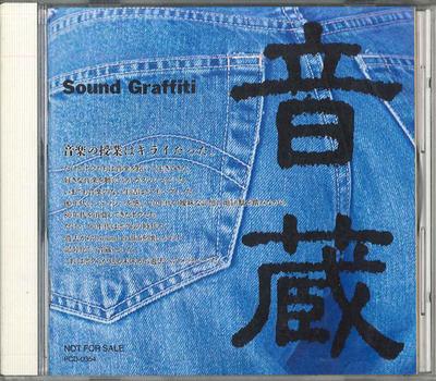 Hudobné albumy