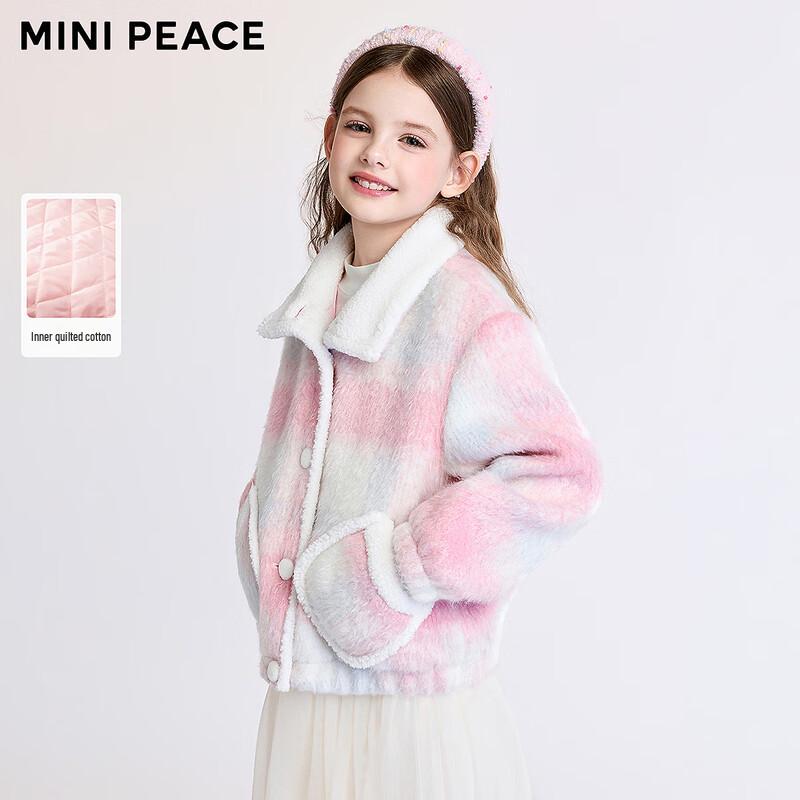 MiniPeace Girls Faux Fur Hooded Winter Jacket 130