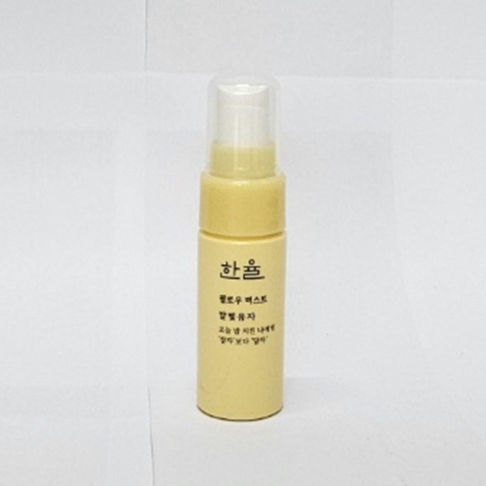 

Туман для подушки Hanyul Moonlight Citron 18 мл