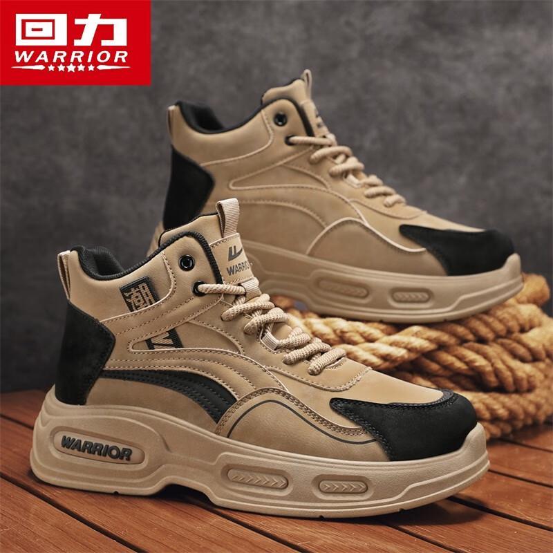 Warrior Men s 2587 Casual Workwear Shoes 43