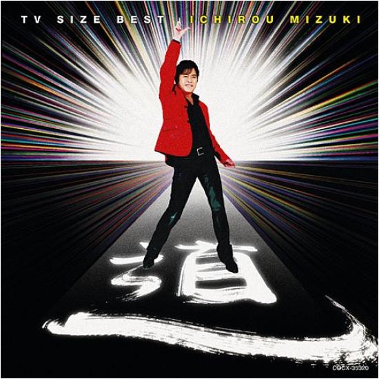 40th Anniversary of Ichiro Mizuki TV Size Theme Song Collection Debut