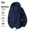 Baleno S&K Unisex UPF50+ Sun Protection Hoodie