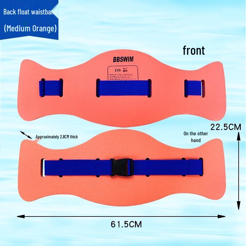 Adjustable Swimming Back Float Belt