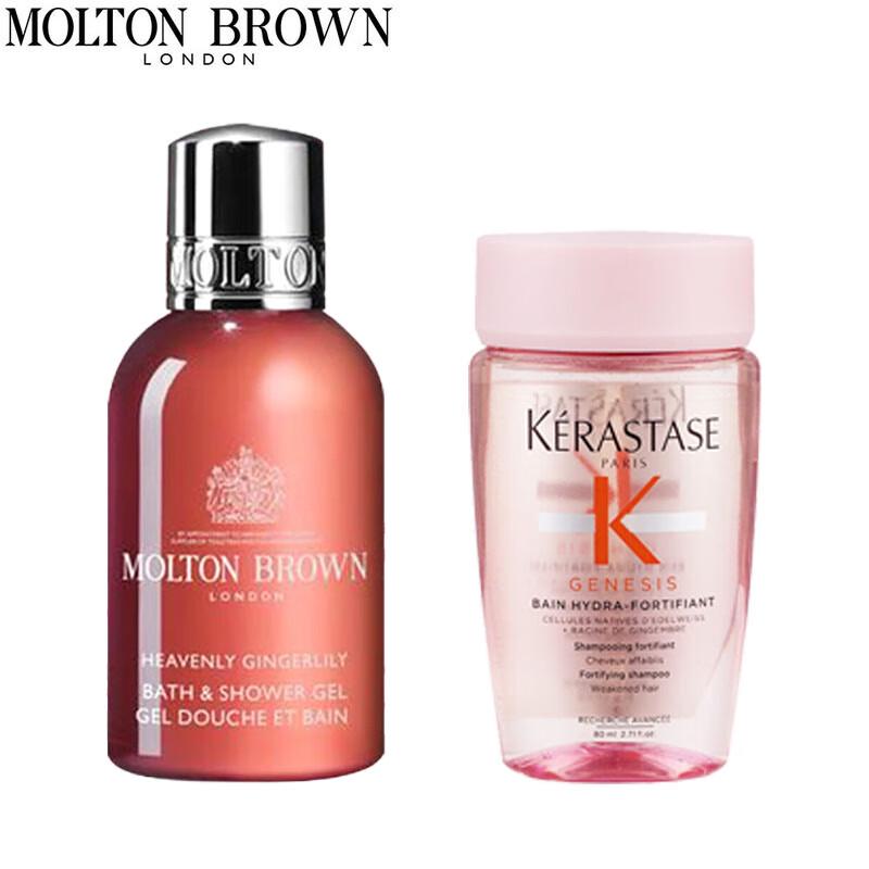 

Kerastase Shampoo & Shower Gel Trial Set