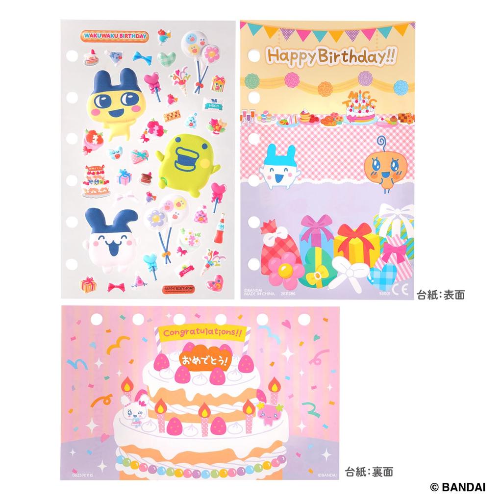 Tamamori Seal Exciting Birthday Ages 6 and Tamagotchi [BANDAI] Refill, Set, Up,