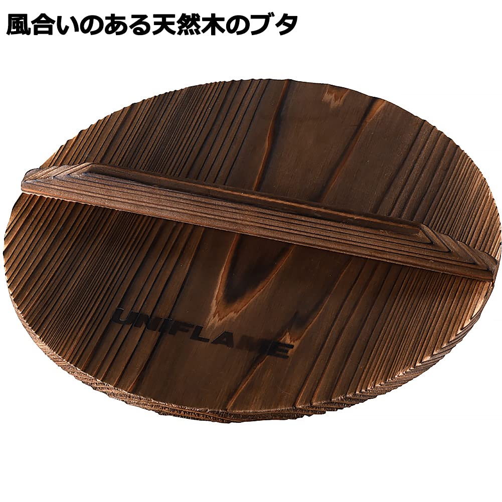 UNIFLAME Bonfire Hrnec 18cm 659984