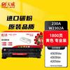 Tenwei Compatible Yellow Toner Cartridge for HP W2302A/230A