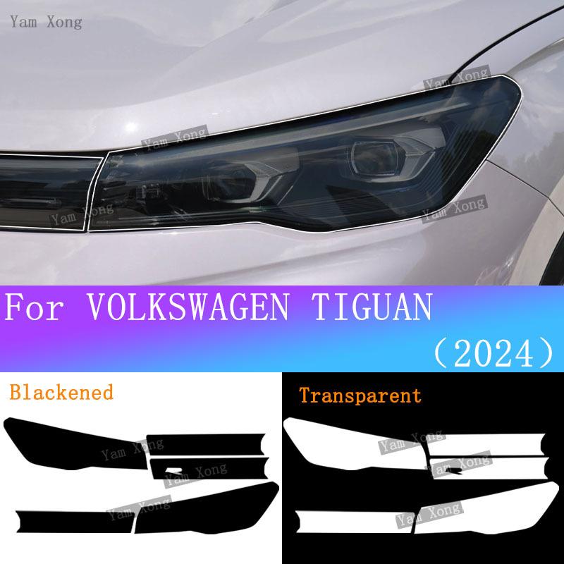Für VOLKSWAGEN TIGUAN 2024 Auto Scheinwerfer Schwarz Schutzfolie Scheinwerfer Transparent Kratzfest Schutzaufkleber Folie