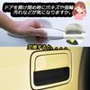 RXCARGO Door Knob Undercover for Jimny Sierra JB64 JB74 Exterior Door Car Dedicated Door Exterior Door Handle Scratch White (July 2018) - Parts,