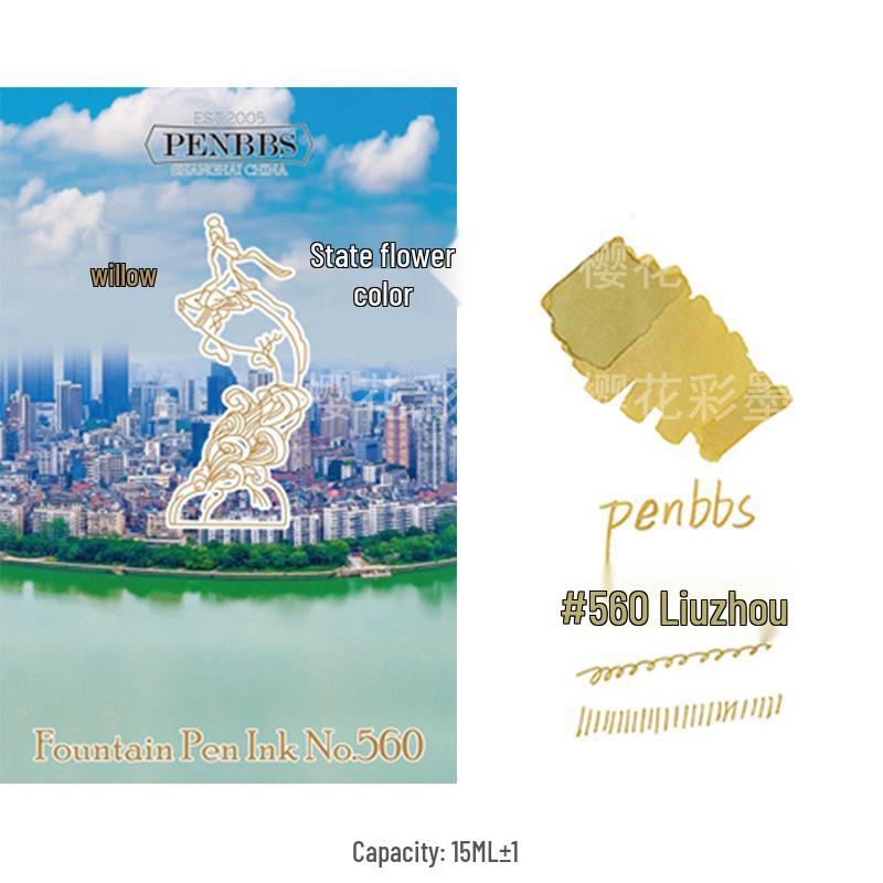 Diamine Shimmering Fountain Pen Ink - Beijing Hangzhou Blue, Non-Gold, 15ml, Popular Colors Collection.