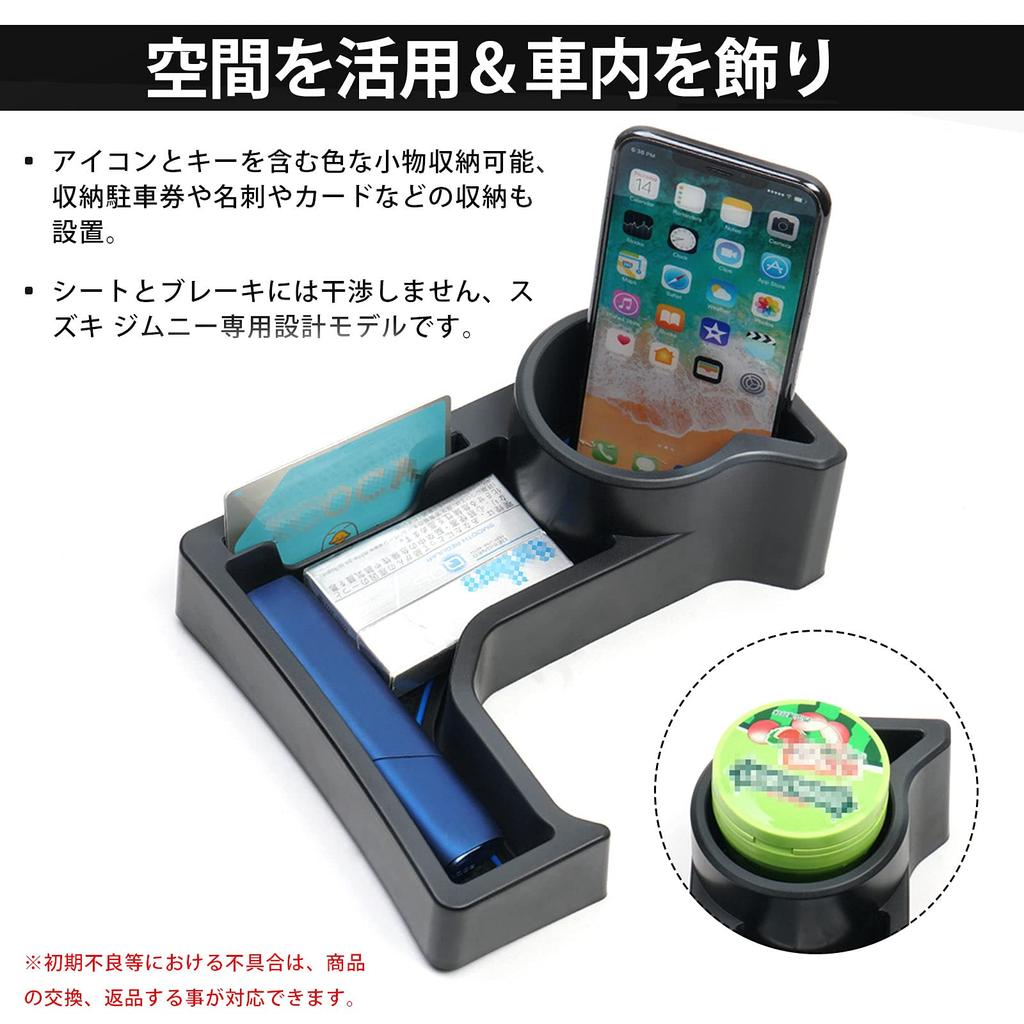 LIMSTYLE Suzuki Jimny JB64 JB74 JC74 AT Samochód Uchwyt na napoje Jimny Sierra Nomad 5-drzwiowy Rozszerzana taca Uchwyt na kubek NOMADE SIERRA Pudełko na konsolę środkową Karta