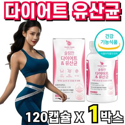 BNR17 Diet Lactobacillus Bien Slim Bien Slim Slim Diet Bifidus Lactobacillus, 120 tablet, 1 kus