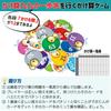 Learning Resources Math Multiplication Authentic Game, Slap! Karuta, LER3057,