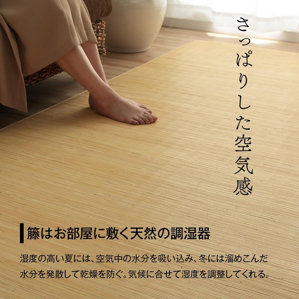 IKEHIKO Rattan Mat, Hallway Mat, Java, Approx. 50 X 80cm, Cool and Chilling, Natural Material #5201930