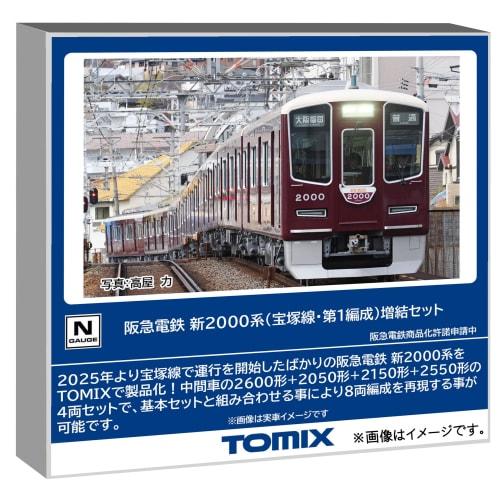 TOMYTEC TOMIX N Gauge Hankyu Railway New 2000 Series Takarazuka Line, First Train Set, Add-on Set, Model Train 97218