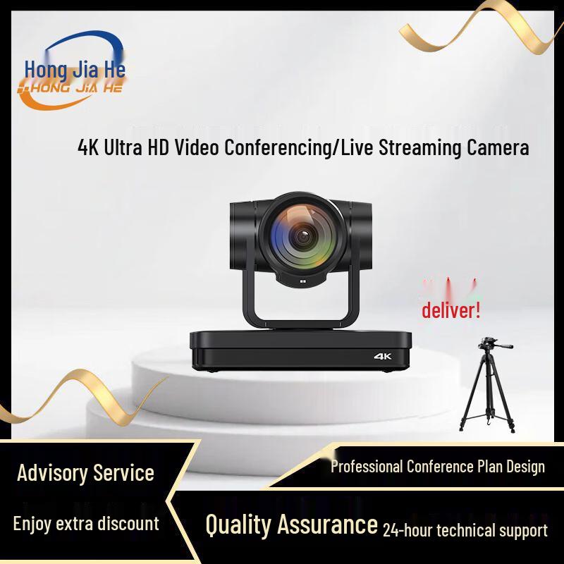 Hongjiahe Video Conference Cameras and Systems (CN version)