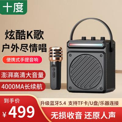 SHIDU H12 Portable Outdoor Bluetooth Karaoke Speaker CN Plug (adapter Included)