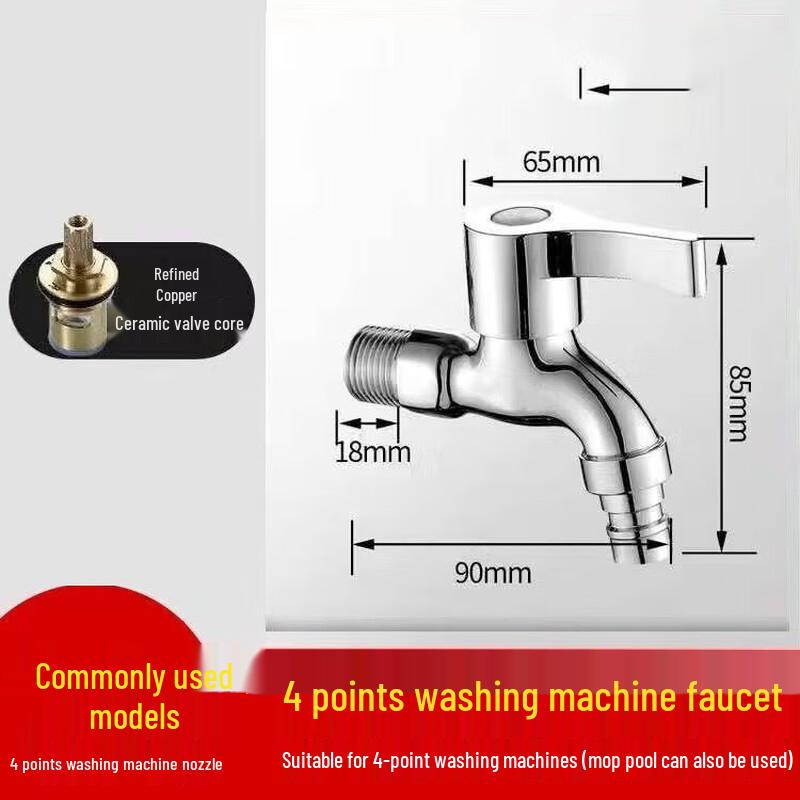 

Quick-Open Washing Machine Faucet