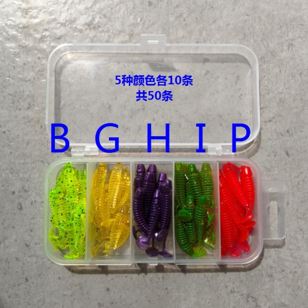 Plastic Soft Fake Fish