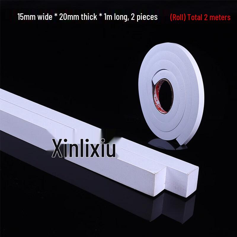 Thickened White Door Sealing Strip