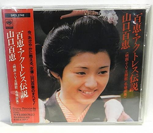 

CD MOMOE YAMAGUCHI - Momoe Actres Densetsu SRCL2742 Japan Japanese Enka Used